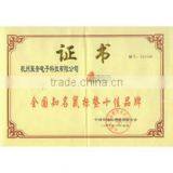 Hangzhou Jukui Electronic Technology Co., Ltd. company overview - view 1 thumbnail