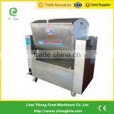 CE Commercial Bread Flour Dough Mixer Making Machine Price thumbnail-3