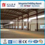 Lida Brand Steel Seeds Warehouse thumbnail-6