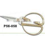 High Quality Stainless Steel Scissor for Home Using thumbnail-1