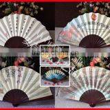 Chinese Style Hand Folding Fan thumbnail-1