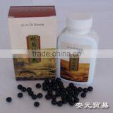 Xiao Huo Luo Pill Herb Medicine OTC Chinese Medicine Customize Any Concentrated Pill thumbnail-3