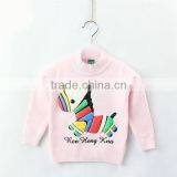 Colorful Horse Print Desgin Baby Boys Modern Sweater thumbnail-4