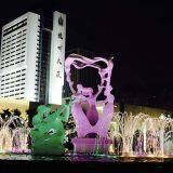 Dancing Fountain Music Fountain Light Show in the Amusement Park thumbnail-3