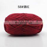 Wuge Super Quality Crochet Yarn for Knitting and Weaving thumbnail-6