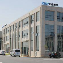 Wenzhou Kgsy Intelligent Technology Co., Ltd. company overview - view 1 thumbnail