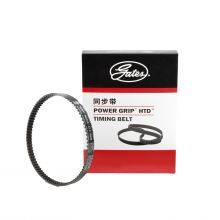 Genuine Gates Powergrip Timing Belt 04E121605E 04E121605E 87S5M10 Gates Belt for Audi 2012-2015 thumbnail-1