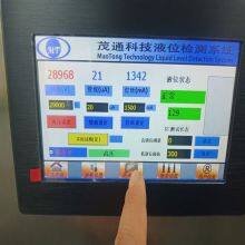 Easy to Pull Can Product Liquid Level Detection Equipment, High-speed Liquid Level Inspection Machine thumbnail-2