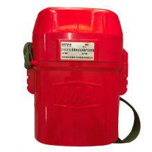 ZY45X(B) Isolated Compressed Oxygen Self-Rescuer