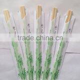 Bamboo Chopsticks thumbnail-5