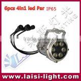 LS--6pcs 4in 1 RGBW LED Par Light Waterproof Par Light thumbnail-1