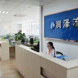 Nanjing Runze Fluid Control Equipment Co., Ltd. company overview - view 1 thumbnail