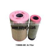 Genuine Truck Spare Parts 1109060-385 Air Filter K2437 Filter thumbnail-3