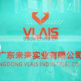 Guangdong Vlais Industrial Co., Ltd. company overview - view 1 thumbnail