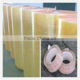 BOPP PLAIN FILM thumbnail-3