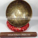 High Quality Tibetan Mantra Carving Special 7 Metal Singing Bowl thumbnail-1
