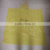 Poncho Raincoat Disposable Custom Printed Raincoat thumbnail-5