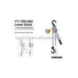 Lever Block(YY-700-004) thumbnail-1