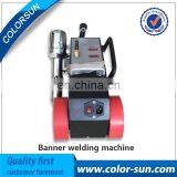 Factory price hot sale high frequency banner welding machine hot sale