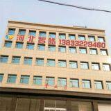 Hebei Zhihao Environmental Protection Machinery Manufacturing Co., Ltd. company overview - view 1 thumbnail