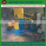 Easy to Operated Ring Die Extruding Floating Fish Feed Pellet Machine and Poultry Feed Pellet Machine With Best Price thumbnail-2