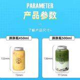 Disposable Milk Tea Cup thumbnail-1