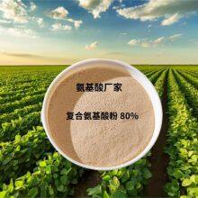Hydrolyzed Amino Acid 80% Total Nitrogen 13.5% Organic Fertilizer thumbnail-3