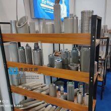 Element for CPF Polymer Filter in the Polymer Melt Industry thumbnail-2