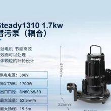 XYLEM FLYGT Sewage Pump Inlet Submersible Pump Steady1315-1310-1305 thumbnail-1