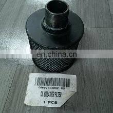 CompAir Air Compressor Spare Parts 98262-115 Oil Breather Filter High Quality thumbnail-1
