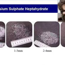 Magnesium Sulphate Heptahydrate (feed Grade)