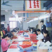 Zhongshan Nanlang Yanli Plastic Products Factory company overview - view 1 thumbnail