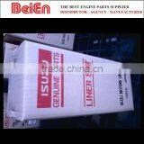 6BG1 Liner Set 1878119330 thumbnail-1