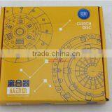 China Auto Parts Clutch Disc for Geely MK/LG 1106018067 thumbnail-5