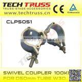 CLP5051 Aluminum Clamp , Aluminum Truss Tube Swivel Coupler Clamp