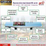 4.3 Inch Tft Lcd Screen Rearview Mirror Car Dvr,hd Car Driving Recorder, L25 thumbnail-6