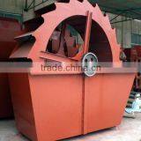 China Leading High Capacity Sand Washer