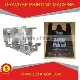 New Product New Design Zimmer Printing Machine