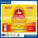 Labels for Food Containers Self Adhesive Food Label thumbnail-6