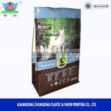 Plastic Packaging of Dog Cat Treat Bag, PET Plastic Pouch,pet Food Bag thumbnail-3