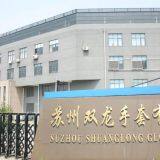 Suzhou Shuang Long Glove Co., Ltd. company overview - view 1 thumbnail