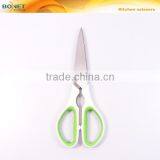 S52002G2 LFGB Certificated 8-1/4" Half Blister Try me Card Kitchen Hot Scissors for Sale thumbnail-3