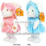 Nice dream bunny singing and dancing soft toy