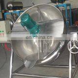 Industrial Sugar Cooking Pots With Mixer/jam Jacketed Cooker With Agitator/candy Cooking Machine thumbnail-5