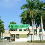 Dongguan Xin Tong Tai Industrial Co., Ltd company overview - view 2 thumbnail