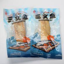Vacuum Frozen Bags Cooler Sea Food Packing Bag thumbnail-4