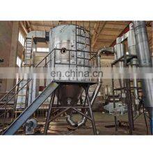 Best Sale Customized LPG Series High Speed Plant Protein/milk Powder Spray Dryer for Foodstuff Industry thumbnail-3