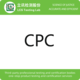 CPC certification, toy CPSC test report