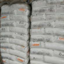 Supply LDPE MG70 Film Grade Low-Density Polyethylene Virgin LDPE Plastic Resin Meltblown Raw Material For Masks thumbnail-4