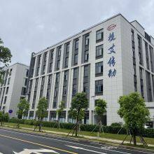 G&A (HuiZhou) Transmission company overview - view 1 thumbnail